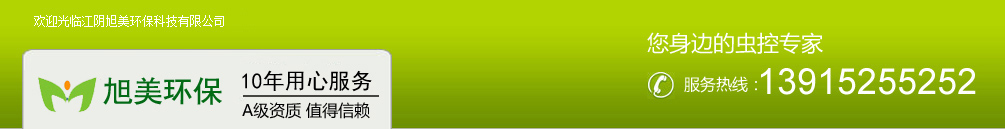 國(guó)聯(lián)21周年